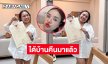 “ลิลลี่ ได้หมดถ้าสดชื่น” อวดโฉนดได้บ้านคืนมาแล้ว