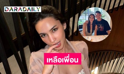 เปิดตัวแวบเดียว “ลิตา คาลิยา” ลดสถานะนักบอลคนดังเหลือเพื่อน