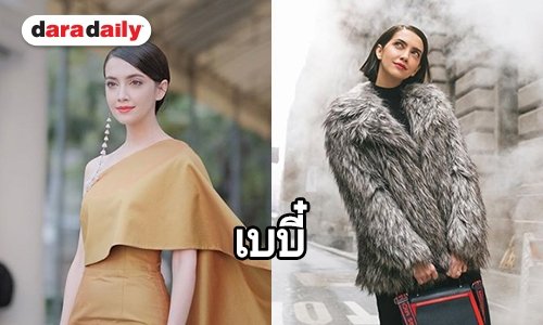 อีก 1 ปี “ซาร่า” ขอมีลูก