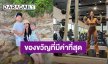 “ก้อย รัชวิน” ฟิตออกกำลังกาย เพื่อสุขภาพที่ดีและลูก