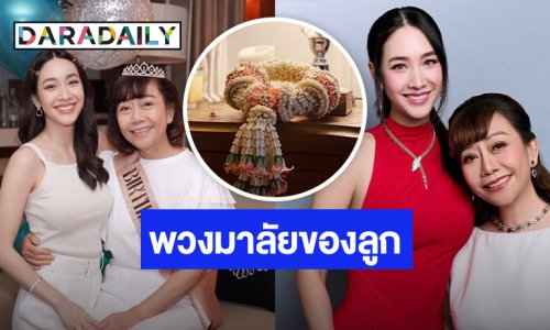 “แม่มิน พีชญา” เคลื่อนไหวครั้งแรก หลังลูกเป็นอิสระ บอกชัดอะไรสำคัญที่สุดในชีวิต