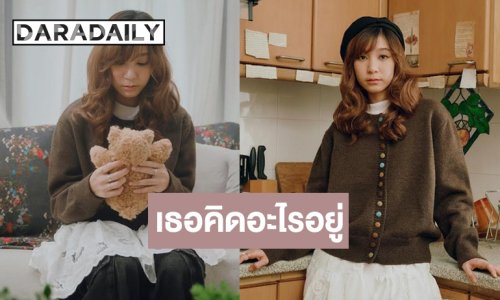 ศิลปินสาวปิดจบโปรเจ็คท์สุดว้าวอย่างสวยงาม