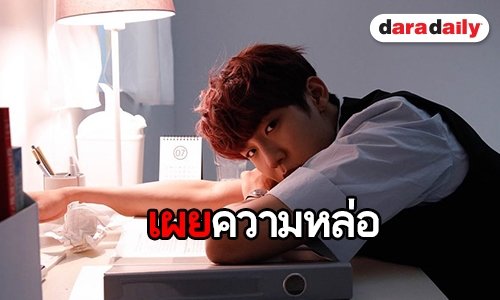 เฉลยภาพทีเซอร์ Park Woo Jin ใน MV เพลงใหม่ของ Wendy Red Velvet