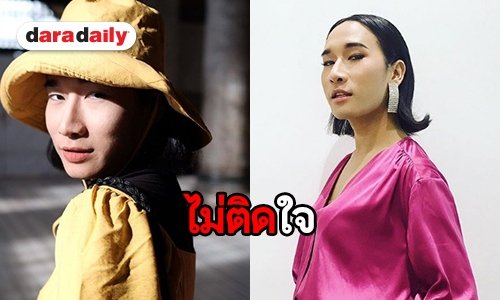 ครอบครัว “เซนติเมตร” ไม่ติดใจเอาความ หลังสาววีออสเข้าขอขมา