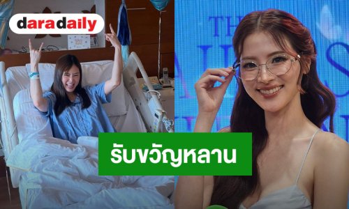 “ใบเฟิร์น” ดีใจเป็น “ป้าใบ” เตรียมทองรับขวัญหลานลูกชาย “มายด์ ลภัสลัล”