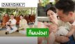 ก็ผมง่วง! “น้องภีรันทร์” ลูกชาย “แมท ภีรนีย์” ทำบุญแอบหลับตอนตัดผมไฟ