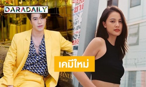 รีเมค “นรสิงห์” คว้า “แม็ค วีรคณิศร์” ประกบคู่ “นิ้ง ศรัณยา”