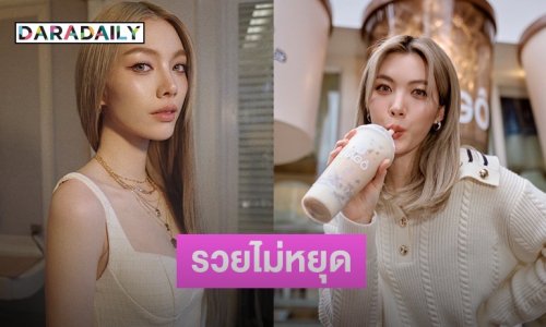 รวยไม่หยุด! “ออม กรณ์นภัส” ขึ้นแท่น CEO เปิดแบรนด์ชาผลไม้ แฟนๆแห่ซัพพอร์ตแน่น