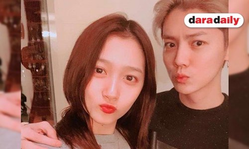 Guan Xiaotong สวีท Luhan ผ่านสื่อครั้งแรกรับวาเลนไทน์