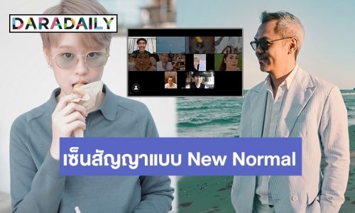 สู่อ้อมอกค่าย marr “จี๊บ เทพอาจ” CEO LOVEiS Entertainment ยินดีต้อนรับ “แบมแบม”