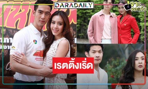 เปิดเรตติ้งละครหลังข่าว “รตีตีลวง” ตอนจบขนลุก “มหาหิน-รักสุดท้ายยัยจอมเหวี่ยง” บี้กันมันส์