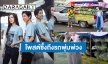 “บอย-เจี๊ยบ” พร้อมใจโพสต์ซึ้งเมื่อรถพุ่มพวงวิ่งส่งกำลังใจไปในรูปแบบอาหาร