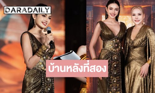 “วีนา” สวยมหาราณีในบทบาทพิธีกรมิสแกรนด์สระบุรี 2026