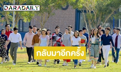 ไม่ต้องรอนาน “MasterChef Thailand Season 4" มาแล้ว