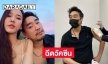 “ไฮโซพก” หวานใจ “อั้ม พัชราภา” ฉีดวัคซีนป้องกันโควิด19