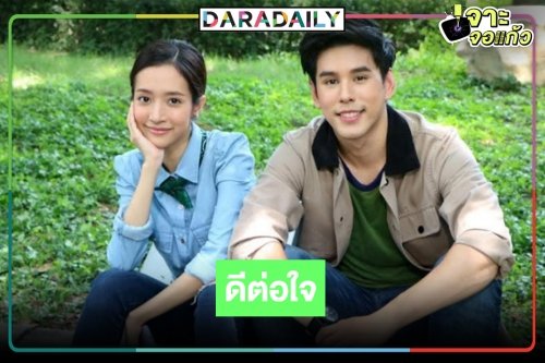 “ชิงชิง คริษฐา” ทั้งบู๊ดราม่า ประทับใจร่วมงาน “อั๋น อัครพรรฒ” ครั้งแรก