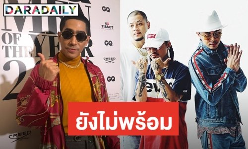 “โต้ง” เชื่อ “เวย์-ขันเงิน” วงไทยเทเนียม ต้องหวนกลับร่วมงานกันได้