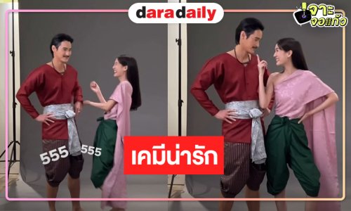 “พี่ปิ่น” เสิร์ฟเบื้องหลัง “รสกาล” ทำคนดูอมยิ้ม “เก้า-พาย” เคมีลงตัวพอดีเป๊ะ!