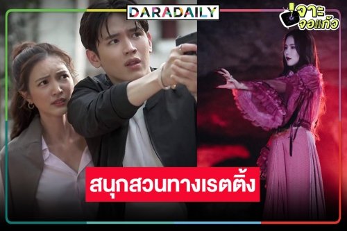 เปิดเรตติ้ง “มณีพยาบาท” โค้งสุดท้าย น่าเสียดายละครสนุก “เบญ-นิว-บัว” ทำดีที่สุดแล้ว