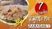 เปิดลายแทง 7 ร้านเด็ด “หมูกระทะ” By DARADAILY!! 