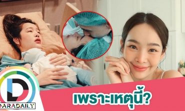 เผยเหตุผล ที่ “ปุ้มปุ้ย พรรณทิพา” ไม่เปิดหน้าลูกชายลงโซเชียล