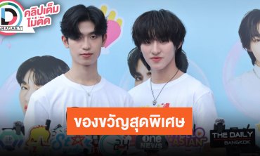 “ก้อง” อวดของขวัญวันเกิดสุดพิเศษจาก “โทมัส” สปอยล์ “กี่หมื่นฟ้า” EP.6 บอกเลยทำใจไม่ไหว