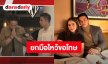 “ปอ ตนุภัทร” ยกมือไหว้ขอโทษ “น็อต-ชมพู่” ที่ทำให้เกิดความเสียใจในวันนั้น รับตนก็เสียใจที่เห็น “น้องพายุ” ร้องไห้ 
