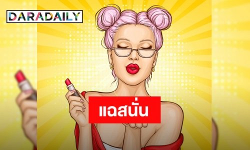 ใช่คนนี้? "นางร้าย-พิธีกรหุ่นแซ่บ" เรื่องมาก เมินเงินล้านยุคโควิด