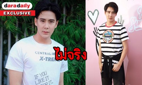 "เซินเจิ้น" โต้กรณีเตรียมพักเบรกงานละคร พร้อมอัพเดทสัญญาช่อง 7