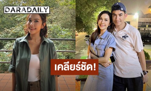 ตกใจ!! “ยุ้ย ปัทมวรรณ” ตอบปมดารา ด. นอกใจเมีย ยืนยันไม่ใช่สามี “โด่ง สิทธิพร”