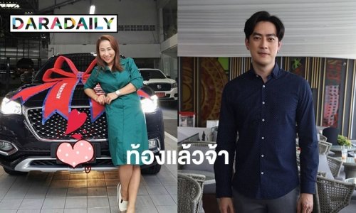 “ฟิล์ม รัฐภูมิ” ควักเงินให้ “ลาล่า” ยืมดาวน์รถไปทำงาน จนเจอดราม่า