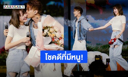 “แดน วรเวช” ขอบคุณ “แพทตี้” หวานมาก ภรรยาที่คอยนวดคอบ่าไหล่ ช่วงซ้อมคอนเสิร์ต