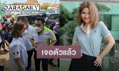 มาแล้ว “ตู่ นันทิดา” หลังโซเชียลประกาศตามหา ล่าสุดลงพื้นที่ให้กำลังใจช่วยชาวบ้าน