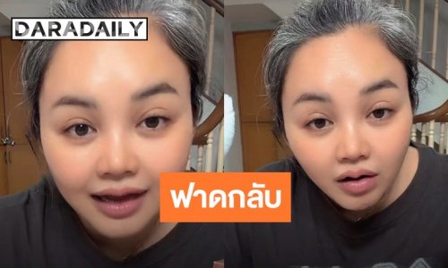 “ตั๊กแตน ชลดา” ตอกกลับชาวเน็ต หลังเจอแซะ ลั่น “หัวหงอกแล้วรับงานไม่ได้เหรอ? เป็นอะไรมากมั้ยอ่ะ!”