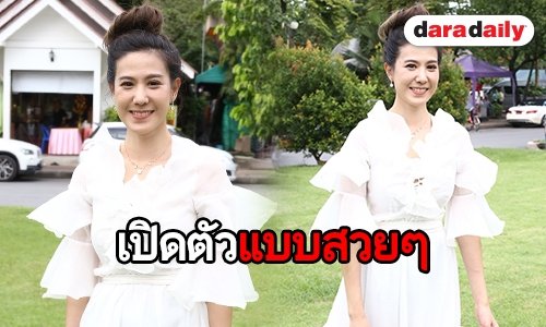 "ฝ้าย นิชานันท์" เปิดใจคุยนักธุรกิจรุ่นพี่ รับอายุห่าง 7 ปี มีปรับจูนกันบ้าง
