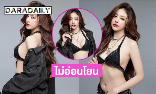 ลูกทุ่งดังอวดท่อนบนขาวเด้งแสบตามาก