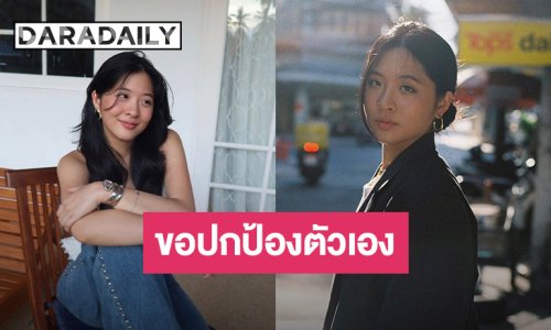 “จินนี่ ยศสุดา” เคลื่อนไหว! เสียใจ ลั่น! ขอปกป้องศักดิ์ศรีตนเอง และ ผู้หญิง