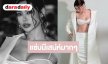 โอ้โห “กชเบล” สวยแซ่บลุคนี้ให้หมดใจ 10 10 10!