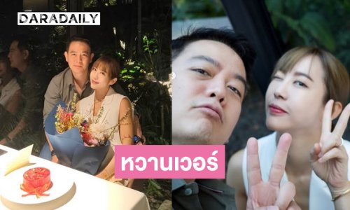 หวานเวอร์ “วีเจจ๋า” ลงภาพดินเนอร์ฉลองครบรอบกับสามี 