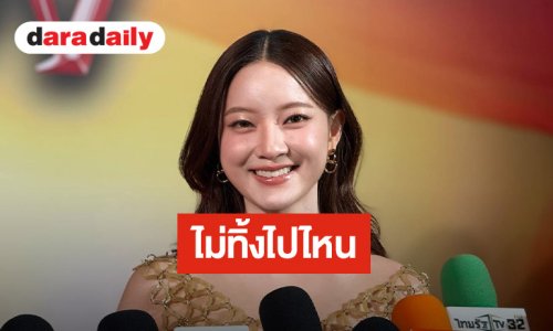 “อิ้งค์ วรันธร” เผยประทับใจไมค์ดับแต่แฟนเพลงไม่ทิ้ง ซึ้งใจ “นนท์ ธนนท์” ช่วย “โบกี้ไลอ้อน”  ที่ป่วยกะทันหัน
