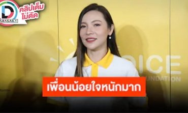 “ต้นหอม” เล่าโมเมนต์จัดวันเกิดตั้งใจแกงเพื่อน โดนเพื่อนน้อยใจกลับไล่ง้อหนักมาก ตอนนี้โสด