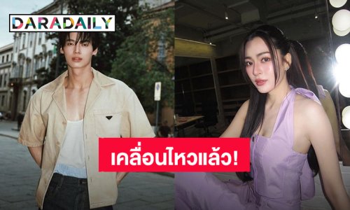 เคลียร์ชัด! “วิน เมธวิน” เคลื่อนไหวแล้ว หลังมีภาพหลุดเที่ยว “หลิงหลิง” ที่ต่างประเทศ