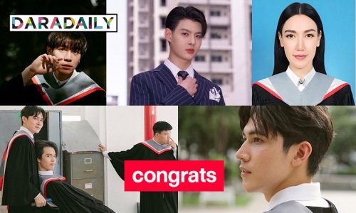 ยินดี “เซ้นต์ ศุภพงษ์” นำทีม 5 บัณฑิตใหม่ดาราจากรั้วเทาแดง