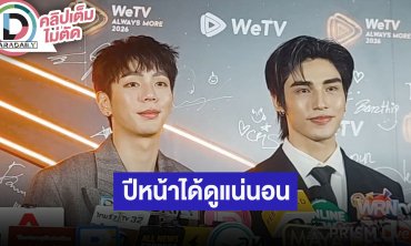 “อัพ-ภูมิ” ถ่ายทำ “รักแห่งสีลม” เกือบครึ่งทางแล้ว ปีหน้าได้ดูแน่นอน“อัพ-ภูมิ” ถ่ายทำ “รักแห่งสีลม” เกือบครึ่งทางแล้ว ปีหน้าได้ดูแน่นอน