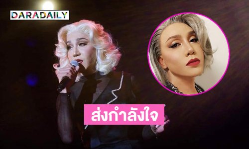 ด่วน “มัม ลาโคนิค” ป่วยเข้า ICU มีอาการ น้ำท่วมปอด ขาบวม