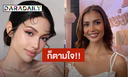 “แอนโทเนีย” ตอบแซ่บปม “วีนา” อันฟอลฯ ถ้าทำหวังมงก็ตามใจ