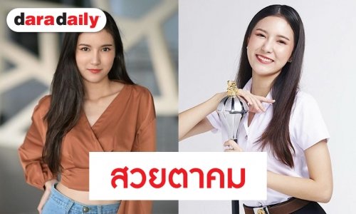 เปิดประวัติ “พิม พิมพ์ลภัส” หรือ “เอื้องผึ้ง” ใน “เรือนไหมมัจจุราช”