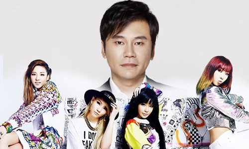 Yang Hyun Suk เปิดใจสาเหตุการยุบวง 2NE1