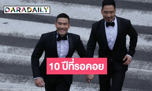 “วู้ดดี้-โอ๊ต” นับถอยหลังจดทะเบียนสมรส เริ่มต้นชีวิตคู่อย่างสมบูรณ์แบบ