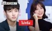 ต้นสังกัดแจงปฏิเสธข่าวเดต Kang Ha Neul-Lee Tae Eun